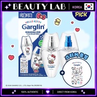 GARGlin Fresh Mint Mouthwash 15ml Double Pcs Planning Set (+ Hello Kitty Sticker)