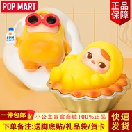 P POPMART PUCKY PUCKY Egg Egg Bean Series Figure Mystery Box Trendy Toy Gift Ornaments