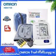 เครื่องวัดความดัน Omron Omron Hem 7130 วัดความดัน 7130 วัดความดัน Omron 7130 เครื่องวัดความดัน มีการรับประกัน แถมฟรี Adapter