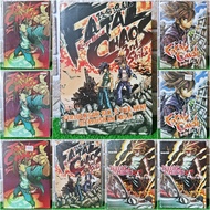 『 PRELOVED 』 Komik "Fatal Chaos" (GempakStarz / Gempak Starz) Karya BEN WONG Comic Manga Bahasa Mela