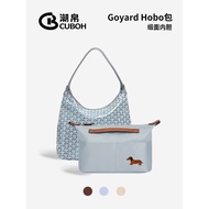 tote bag sling bag woman Trendy Silk Goyard Style Hobo Bag Liner with Zipper - Ultra Thin Design