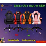 NEOLUTION Gaming Chair Newtron G920 BK/RED/OR/PK Weight Up To 100 Kg Can Be Decorated 7-10 CM. 1 Yea