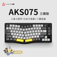 AZZ Black Knight AKS075 RGB นิ้วมือแบบไร้สาย Bluetooth สามรูปแบบกลไกมนุษย์ อุปกรณ์เสริมคอมพิวเตอร์ แ