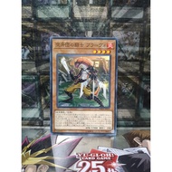 [ Do Lac 2 Yugioh ] Mint90 Yugioh OCG Bravo, Fighter Fur Hire Cards.