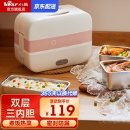 Bear（Bear） Electric lunch box Heating Lunch Box Insulated Lunch Box Double Layer304Stainless Steel Insulated Office Worker Portable Lunch BoxDFH-C15H1
