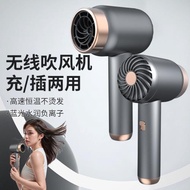 日本MUJIE無線吹風機充電便攜式學生宿舍電吹風冷熱風速干護發