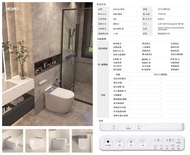 智能馬桶  Mopo ST15