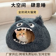 Winter Cat Litter Half-Sealed Safe Feeling Guru Guru??House?Sleeping Nest Kennel Thickened Closed Fo