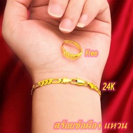 [สร้อยข้อมือ + แหวน]สร้อยข้อมือทอง หนัก2บาท ยาว 7นิ้ว ลายเลส ลายกระดูกงู ไม่ลอก ไม่ดำ ชุบด้วยเศษทองคำแท้ ชุบทอง100% งานฝีมือจากช่างเยาวราช แหวนทองสามกรัมลายใสสีกลางละลายน้ำหนัก 39.6 กรัม (96.5%) ทองแท้ แหวนทอง แหวนทองไม่ลอก ชุบทอง