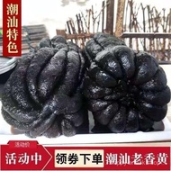 Authentic Chaozhou Sanbao15Year Old Bergamot Fruit Chayote Chaozhou Specialty Old Fragrant Buddha Ha