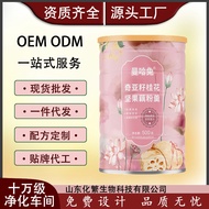 奇亚籽桂花坚果藕粉羹500g方便冲调免煮速溶藕粉饱腹代餐厂家直销Chia seed osmanthus nut lotus root starch soup 500g square（yuehushan