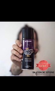納米科技抗污 防水噴霧 | 英國Crep Protect Spray - 現貨