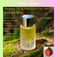 【Dry Dull Skin / Poor Absorption】 Booster Facial Oil / Hydrating Botanical Oil / Core Balance Oil / 
