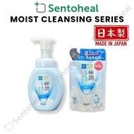 Hada Labo Gokujyun Moist Cleanser - Face wash/ Makeup remover - Made in Japan