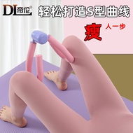 Leg beauty device abdominal retractor Leg training device Leg Caliber Yoga Fitness Equipment Elastic