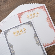 Today's New Product/High-End Honor Certificate Inner Page Certificate Inner Core Certificate Paper C