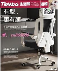 廠家直銷特價?電腦椅 電競椅 可躺式老板椅  辦公椅 工作椅 電玩椅 人體工學椅