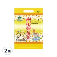 薌園 枸杞菊花茶 晶粒沖調飲品  10g  18包  2袋
