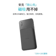 Anker安克621磁吸無線充電寶適用于蘋果14iPhone13pro 電源