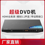 Dvd player cd player cd player household multi-function vcd TV record player mp3 cd player