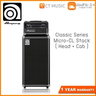 Ampeg Classic Series Micro-CL Stack ( Head + Cab ) แอมป์เบส