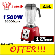 Butterfly B-592 / B-591 Commercial Heavy Duty Blender 1500W Ice Blender 2.5L 32000RPM B592 B591