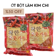 500g Korean Flake Chili Powder For Kimchi, Spicy Noodles