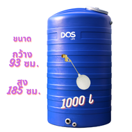จัดส่งทั่วไทย (กทม/ปริมณฑล 1-3วัน)Dos ถังน้ำบนดิน 1000 ลิตร สีน้ำเงิน ใช้น้ำดื่มน้ำกินได้ รุ่นใหม่ของ DOS