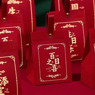 Happy Candy Bag Baby Is Born Full Month Wedding Candy Box Chinese Birthday Snack Gift Box Children 1