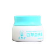 DDS Fulang Medium Herbal Skin Cream Herbal Cream Skin External Use Herbal Skin Cream Ointment/9.9 Ma