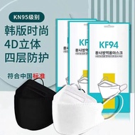 伊麦卡伊麦卡 【精包装】KF扣罩3d立体韩版四层扣罩夏季透气防尘预售 KF扣罩白色【10包100只】
