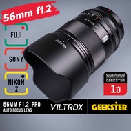 VILTROX 56mm f1.2 Pro APS-C Auto Focus เลนส์ Fuji / Sony / Nikon Z ( 56 mm f 1.2 ED FE ออโต้โฟกัส หน
