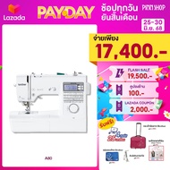 [25-30 มิ.ย. 68][จักรเย็บคอมพิวเตอร์รุ่นท็อปสุด] จักรเย็บผ้า Brother ระบบคอมพิวเตอร์ รุ่นA80 ใช้งานง