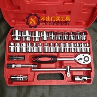 Socket Set Dafei 32 Pieces Including Torx Angle Socket Wrench Set 32 Pieces Adapter Fast Ratchet Wre