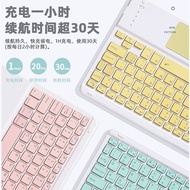 2020ipad10.2 protective cover air10.9 Apple 9.7 inch 10.5 Bluetooth keyboard 11 inch mini5 soft shell 4