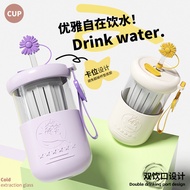 Glass Straw Water Cup Tea Water Separation Glass Cup Office Student Water Cup