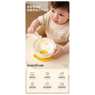Egg Flower Bowl Baby Food Supplement Bowl Baby Independent Food Eating Learn to Eat Food Grade Silic