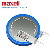 Maxell CR2032HR Tire Pressure Monitoring 3V High Temperature Resistant Button Battery-40 Degrees to 