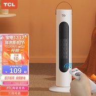 TCL 【多仓速发】-TN21-T20N取暖器家用居浴室电暖器办公室电暖气片节能省电摇头小太阳暖风机 TCL-T20G2 机械款