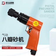 Multifunctional Grinding Pneumatic Sander Deli High Power Eight-Petal Grinder/Woodworking 3011 Quick
