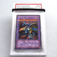 Yu-Gi-Oh PSA10 Five Headed Dragon GB7-001 Secret Rare GB Promo Japanese PS196