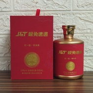 J&T Arak Empty Bottle (Jitu Express) Limited Edition + Box 500ml