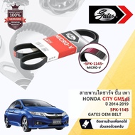 [Gates INA] Fan Belt Set Alternator Power + Stand Honda City GM5 GM6 Year 2014-2019 Size 5pk1145 5pk