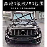 Mercedes Benz W464 G class 2018- G63 AMG bodykit body kit front rear bumper lip diffuser grill grill