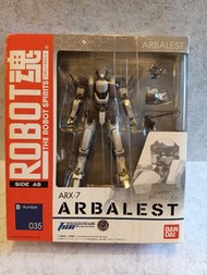 ROBOT魂 ARX-7 ARBALEST