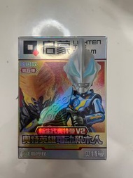 奧特曼