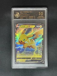 25週年 10分放電比卡超 pokemon