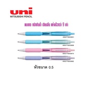 Uni Jetstream 101 Pen