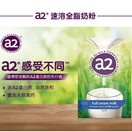 A2 Full Cream Milk Powder 1kg Made in 🇳🇿