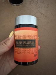 紅景天膠囊  （購於北京同仁堂）